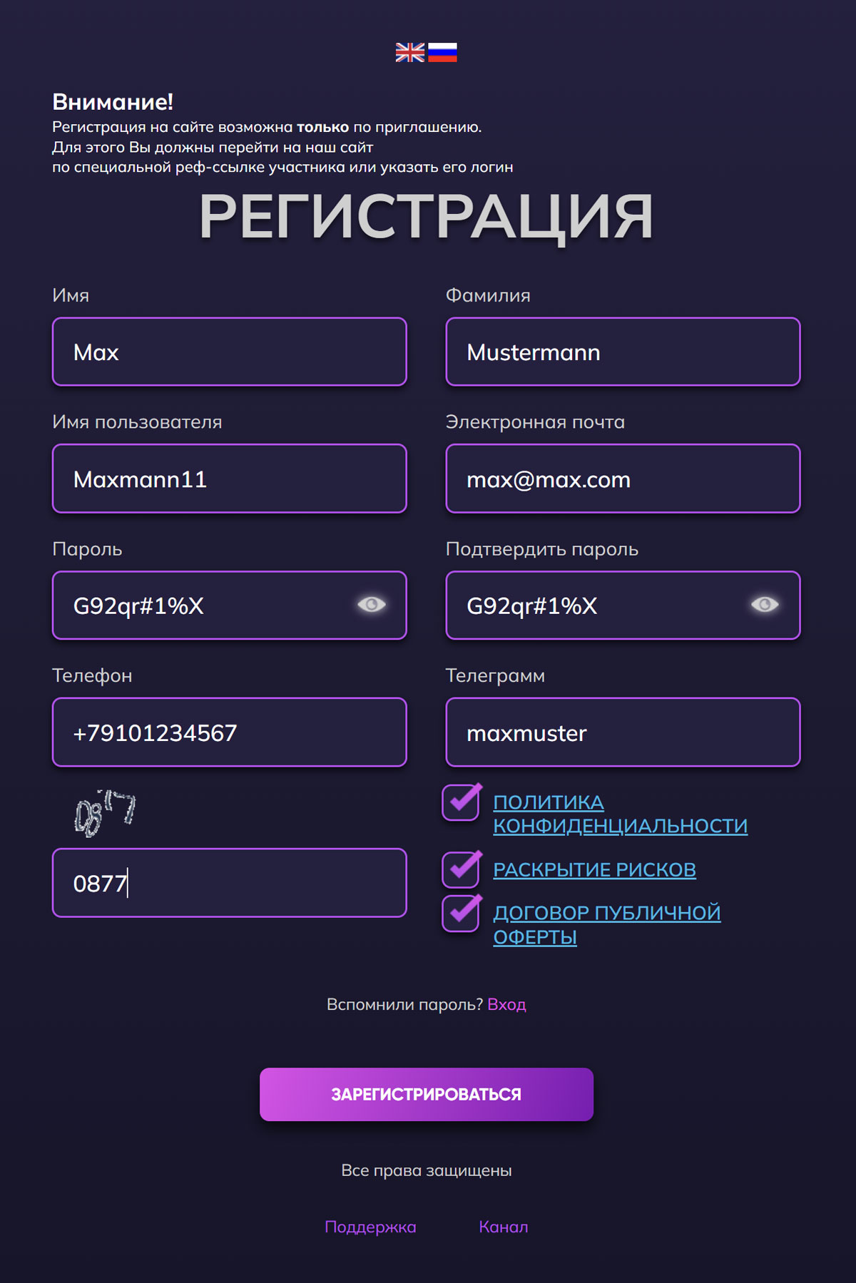 UBUNTU - философия, которая поможет человечеству выжить